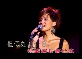 天各一方丨張偉文 李麗蕊丨張偉文唱好女人演唱會