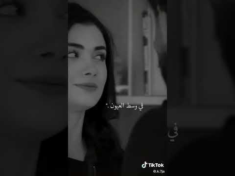 حالات واتساب انت مكانك في وسط العيون