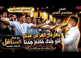 Oh People The Glory Is From Our Lineage Tell Them Your Grandfather Was A Servant Of Our Grand