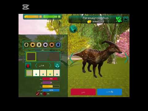 افضل خمس ديناصورات بنسبه لي في لعبة The Cursed Isle