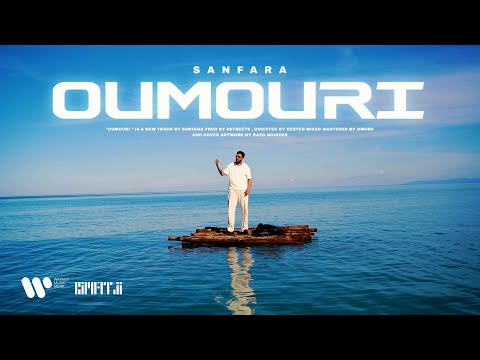 Sanfara Oumouri Official Music Video أموري