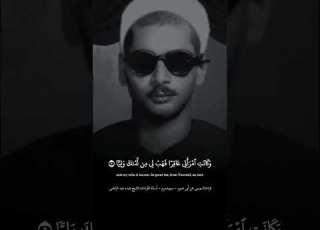  الشيخ عبده عبد الراضي التلاوة التاريخية من سورة مريم المباركة بنادي المعلمين بجرجا المصحف
