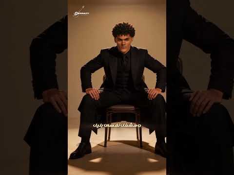 وهشغل نفسى بليل اكسبلور ترند اغانى ميشو طرب
