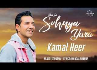  Kamal Heer Mil Ja Sohnya Yara
