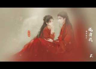  VẪN CÒN CÓ ANH 还有我 G2er Vietsub Engsub Pinyin Z Simple