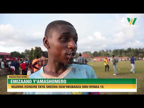 Agacencwire Nganwa Esingire Ekikopo Kya Sheema Ogw Okubanza Omumyaka 15 Omumpaka Z Amashomero Agacencwire Nganwa Esingire Ekikopo Kya Sheema Ogw Okubanza Omumyaka 15 Omumpaka Z Amashomero