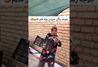 یادتوته دمپایی میدادیم جوجه میگرفتیم دهه شصت طنز Funny نوستالژی