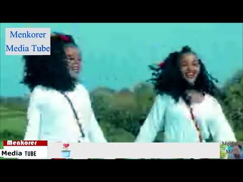 አደራህ ህመሜ እንዳታዋርደኝ እኔን ለብቻየ ጎሰም ጎሰም አርገኝ ምርጥ ባህላዊ ሙዚቃ Hope Entertainment Best Music