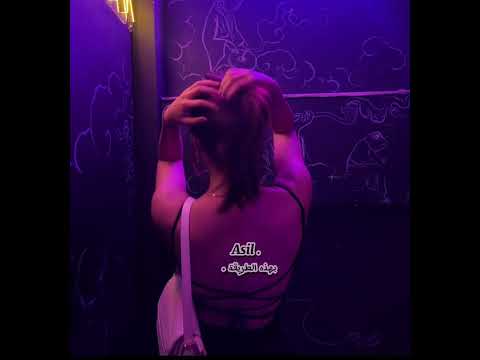 أغنية Yarba Brave Vamos A Bailar Lertra مترجمة Trendtiktok Lyrics مترجمة اكسبلور