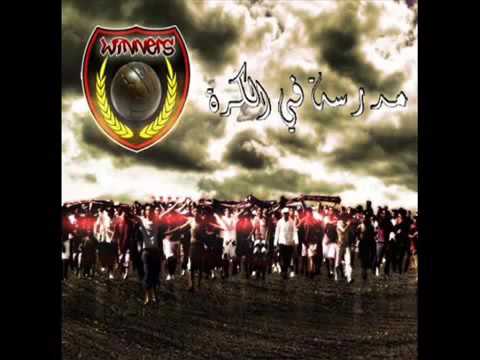 Winners 2005 Madrasa Fe Koora 09 Laisser