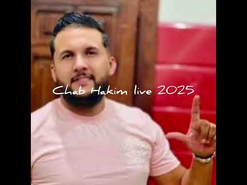 Cheb Hakim 2025 Ft Kacimo Nouni Talgi Dek L Morceau ديري يدك في يديا