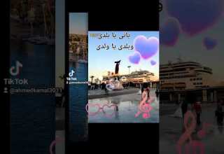 خضره محمد خضر يانى يا بلدى