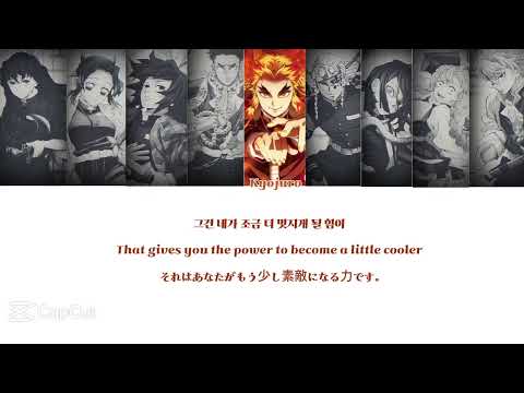 Hashiras Sing AT GOD MERCY At God Mercy Hashiras Sing AT GOD MERCY At God Mercy