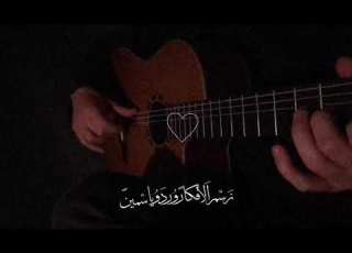 يوم كنا صغار في ربوع الدار مع كلمات حالات واتس اب