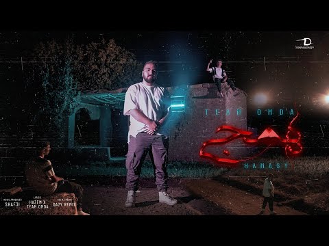 كليب همجى اجمد ما فيها إنى فيها تيم عمده Clip Hamagy Team Omda كليب همجى اجمد ما فيها إنى فيها تيم عمده Clip Hamagy Team Omda