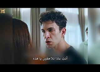  مسلسل إسطنبول رأسا على عقب الحلقه 12 اعلان 2 مترجم للعربيه الرسمي