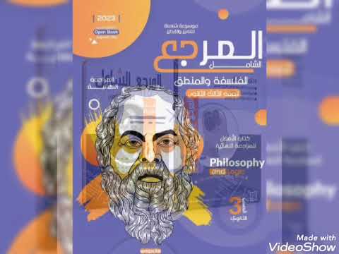 المرجع الشامل اقوى كتاب تدريبات وواجبات