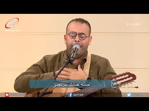 ترنيمة أنا جاي ومسنود على وعدك المرنم ريمون رفعت برنامج هانرنم تاني ترنيمة أنا جاي ومسنود على وعدك المرنم ريمون رفعت برنامج هانرنم تاني