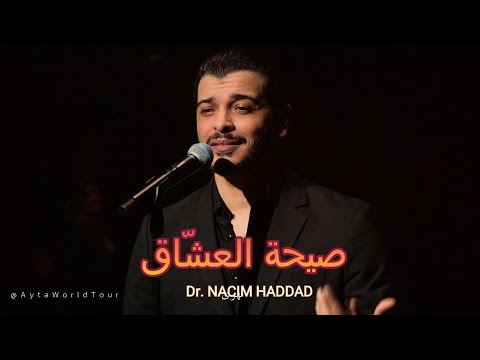 Dr Nacim HADDAD Ayta World Tour د نسيم حداد عيطة صيحة العشاق
