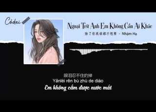 Vietsub Pinyin Ngoại Trừ Anh Em Không Cần Ai Khác Nhậm Hạ 除了你我谁都不想要