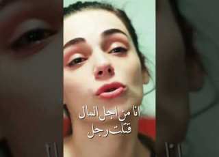  جرح القلب