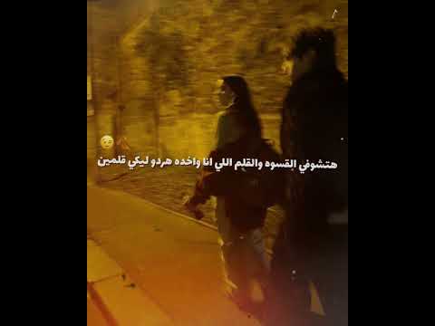 أحزن حالات واتس 2024 بوده محمد شكرا ياحبيبتي علمتيني الكره اللي انا شوفته في عنيكي