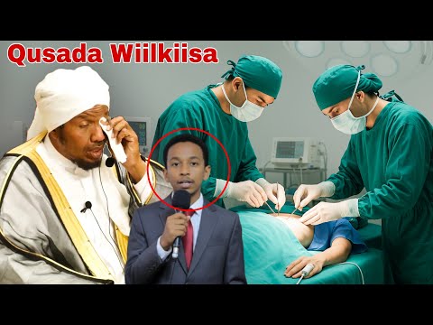 Sheekh Cabdirashid Sh Cali Suufi Qisada Xanuunka Wiilkiisa