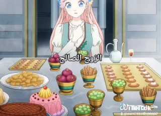 نينا وست من يعجبكم ان تكون معهم نينا ست او ازور