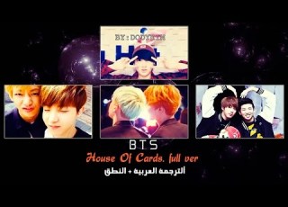BTS House Of Cards Full Ver Arabic Sub Name Coded نطق