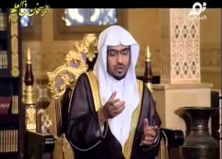 الحدود والقصاص والتعزير صالح المغامسي