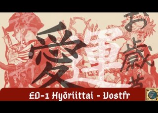 ENDING 5 Hyōriittai HxH Vostfr Short Version