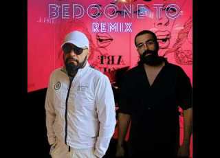  DJ BISBO FEAT EHSAN VAZIRI BEDOONE TO REMIX TRAP TYPE BEATS OFFICIAL AUDIO 2025