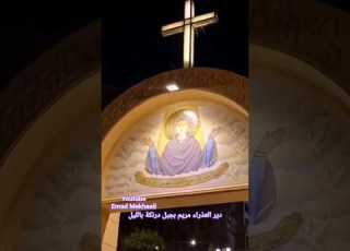 جمال دير درنكة بالليل دير درنكة دير اديرة الدير العذراء مريم العدرا مريم العدرا مريم العذراء