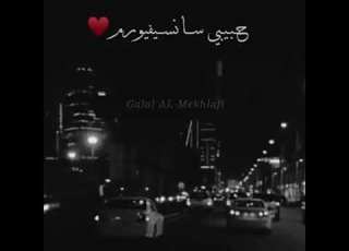 بالتركي أغزلك حبيبي سانسفيورم بالكردي أقول لك ياقلبي شتاحز دكم حالات واتساب