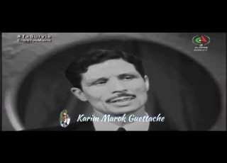  Flash Back Dahmene El Harrachi يا الحجلة