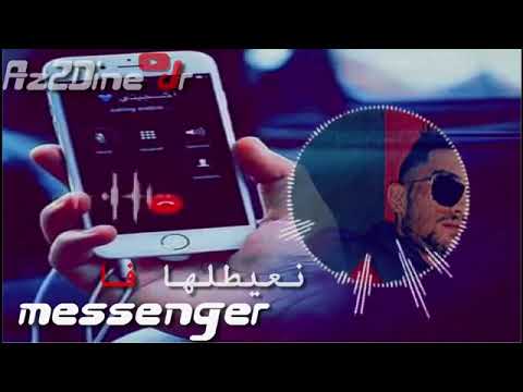 Cheb Sisiyo Ya Gatlii Game Over عطوني نغبر نعيطلها فل مسنجر