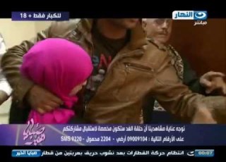  صبايا الخير ريهام سعيد طبيبه تفشل في تخدير فاطمة لتشخيصها