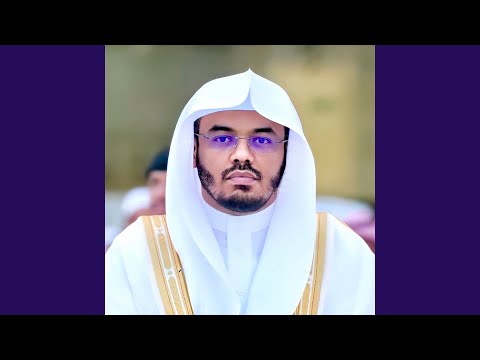 سورة البقرة بأحلى الاصوات مع الشيخ ياسر الدوسري