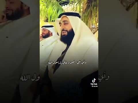 تفداك عيني ومالي حبيبي يارسول الله