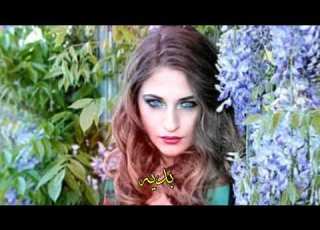 يالجمالك سومري فاضل عواد