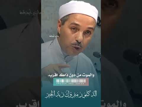 من روائع الإمام الشافعي رحمة الل ه مبروك زيد الخير الدكتور مبروك زيد الخير الشيخ مبروك زيد الخير
