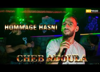 Cheb Adoula 2022 Hommage Cheb Hasni شاب عدولة يبدع في اغاني الشاب حسني