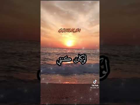 الشاب حسني لوكان كنتي صابرة