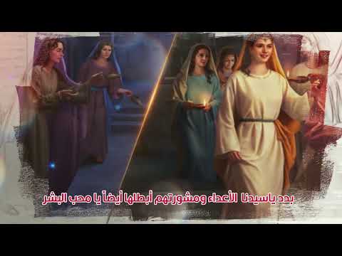 إبصالية آدام على الهوس الرابع للشماس بولس ملاك الصوم الكبير Coptic Coptic Hymns