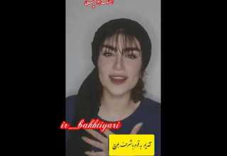 ماهک و آهنگ به زبان قوم باشرافت و غیرت بلوچ بلوچ بلوچستان بختیاری لر