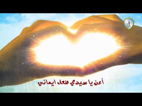 ترنيمة لغيرك ممنوع اللمس