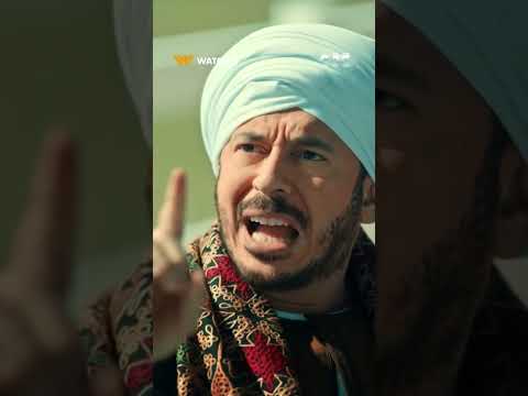 حكيم عاوز ابنه اللي لسه مولود يلبس جلابية عشان يبقى باشا زي أبوه