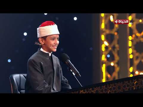 دولة التلاوة مش هينفع تسمع التلاوة دي مرة واحدة المتسابق الأول عمر علي يمتعنا بجزء من سورة طه