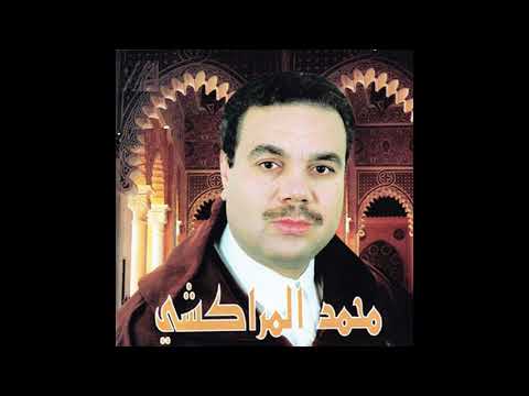 Jat Lala Laaroussa اغنية نادرة