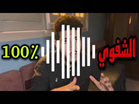 امتحانات الثانوية الأزهرية ازاي تقفل امتحان الشفوي في 3 ثانوي أزهري ثانوية أزهرية
